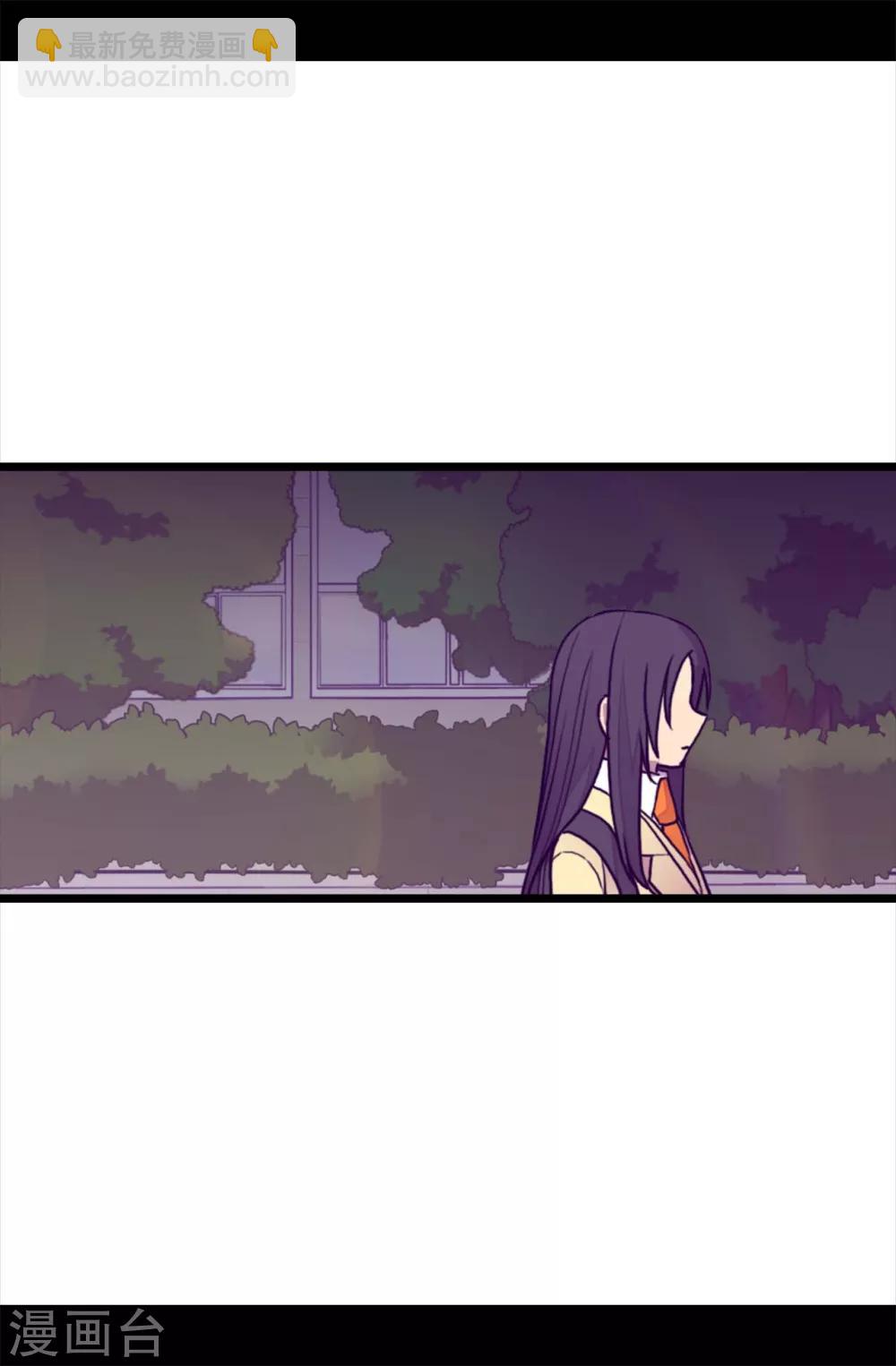 🍴据说我是王的女儿 第232话 远离荆绣薇 第22页