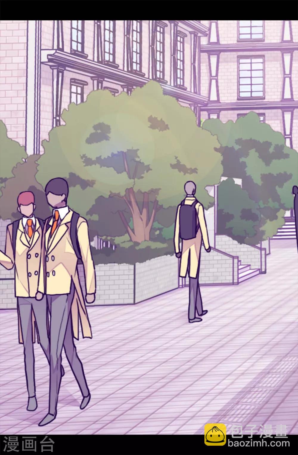 🍴据说我是王的女儿 第232话 远离荆绣薇 第5页