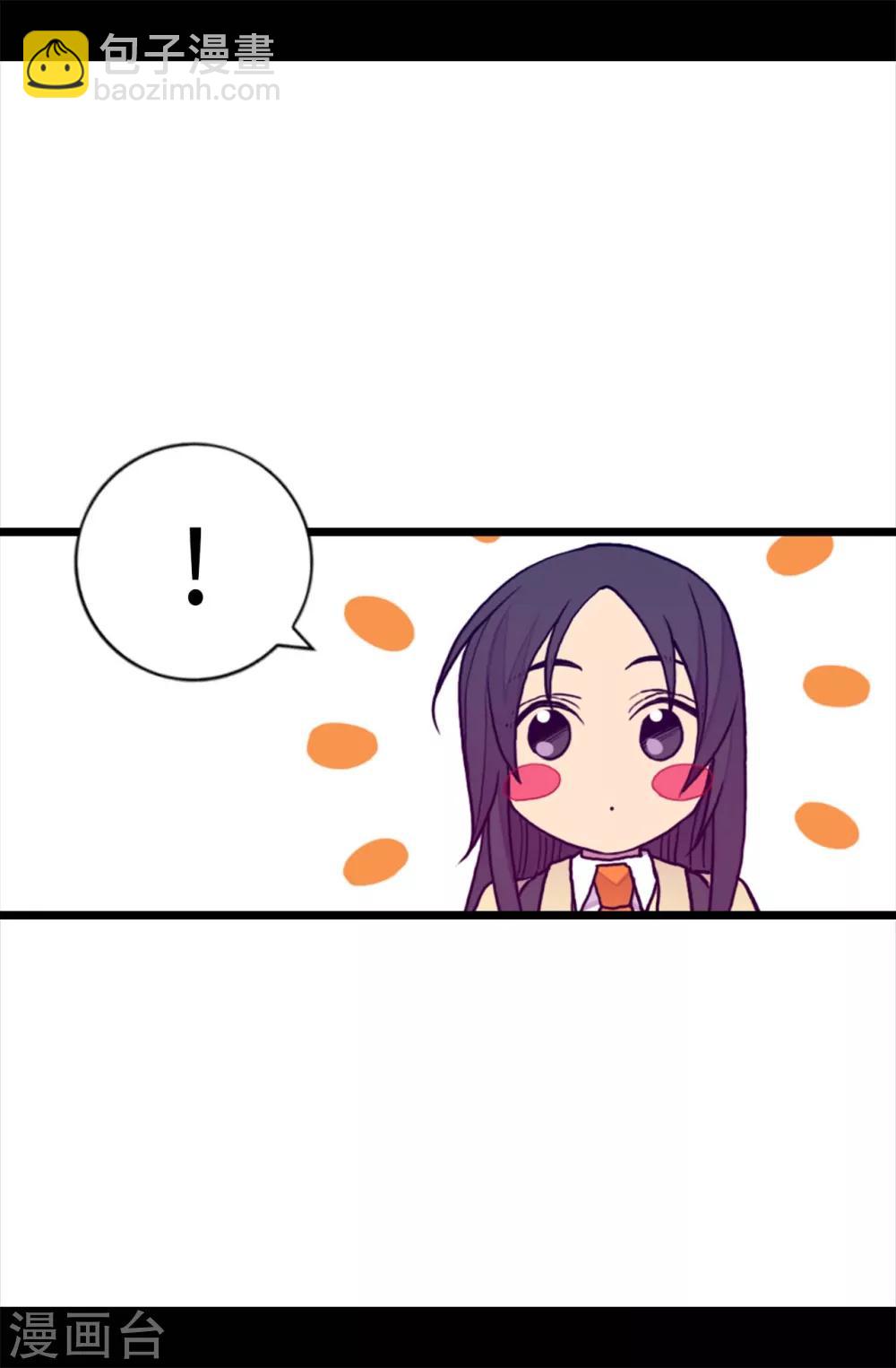 🍴据说我是王的女儿 第234话 撒娇卖萌 第25页