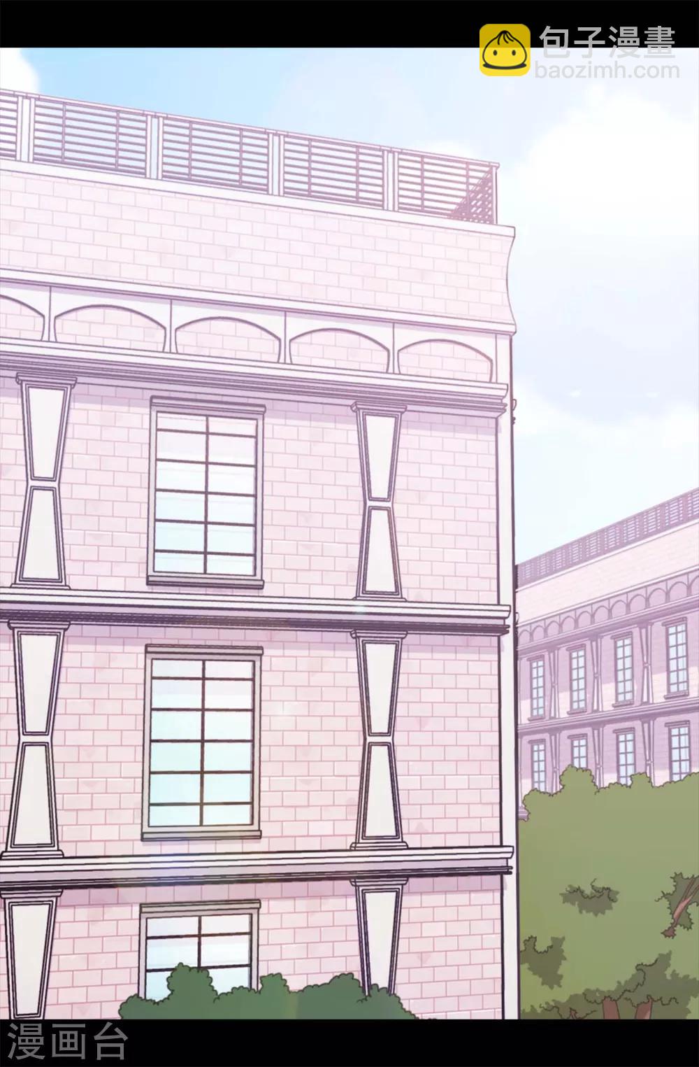 🍴据说我是王的女儿 第238话 学习三人组 第4页