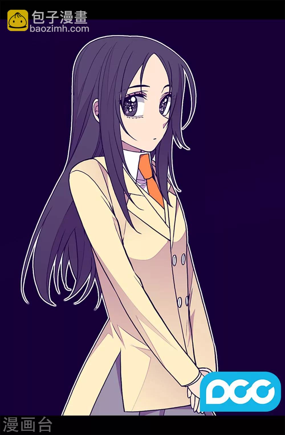 🍴据说我是王的女儿 第242话 被校长请去喝茶 第6页
