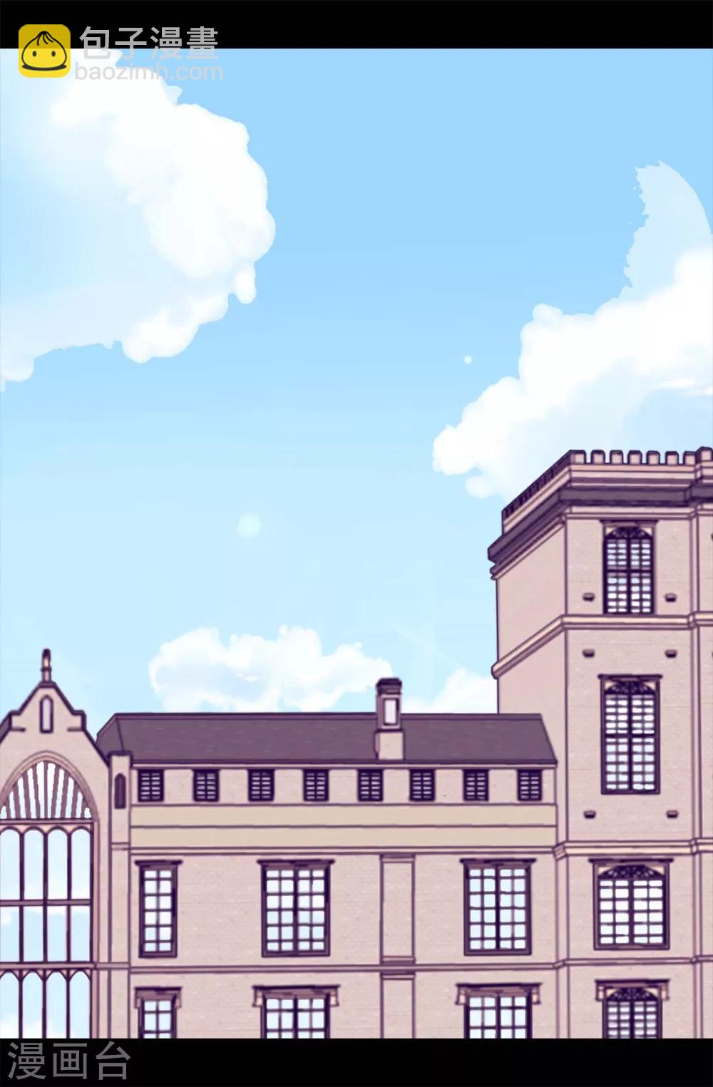 🍴据说我是王的女儿 第242话 被校长请去喝茶 第7页