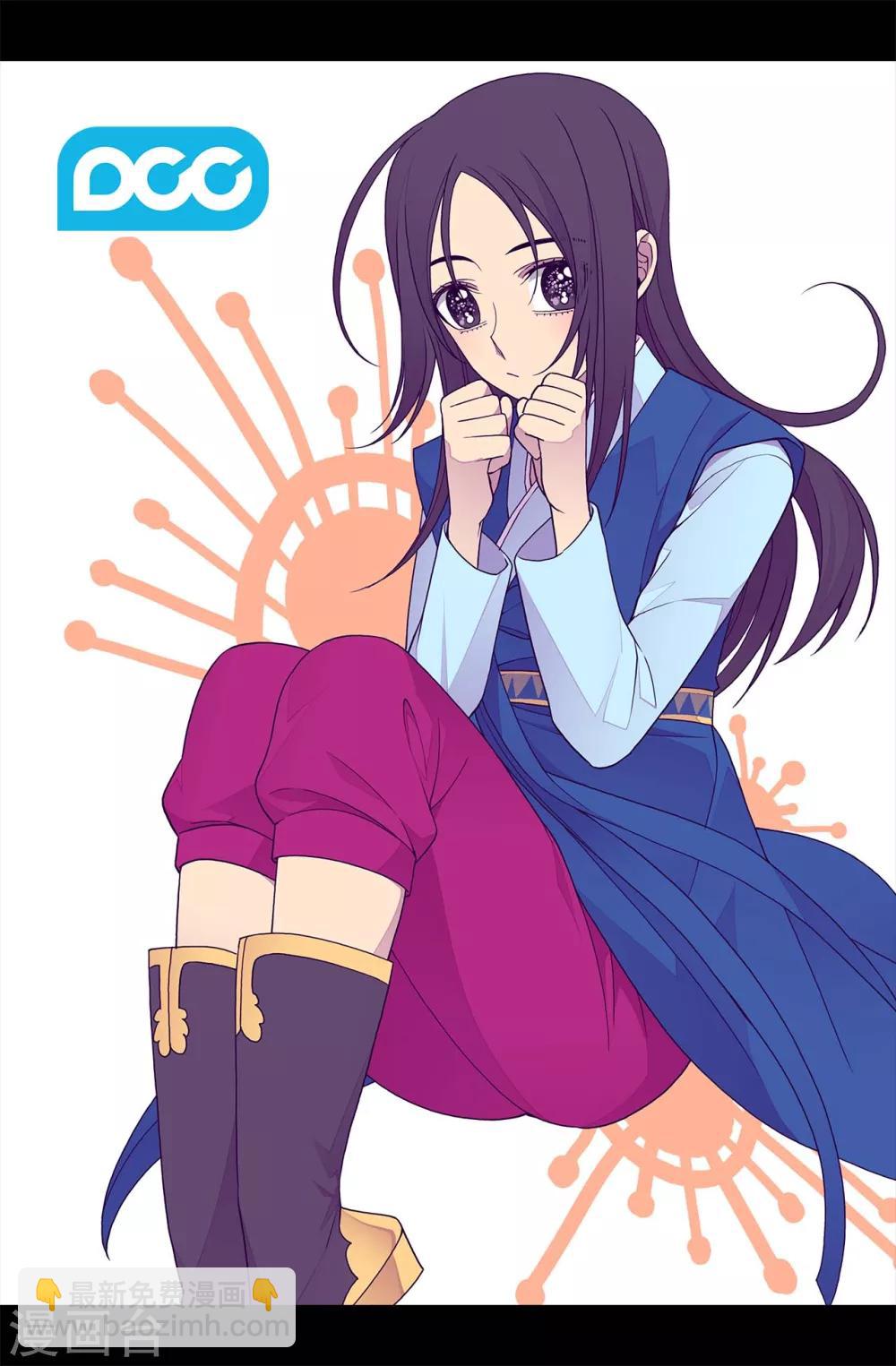 🍴据说我是王的女儿 第248话 闯完祸再说 第2页