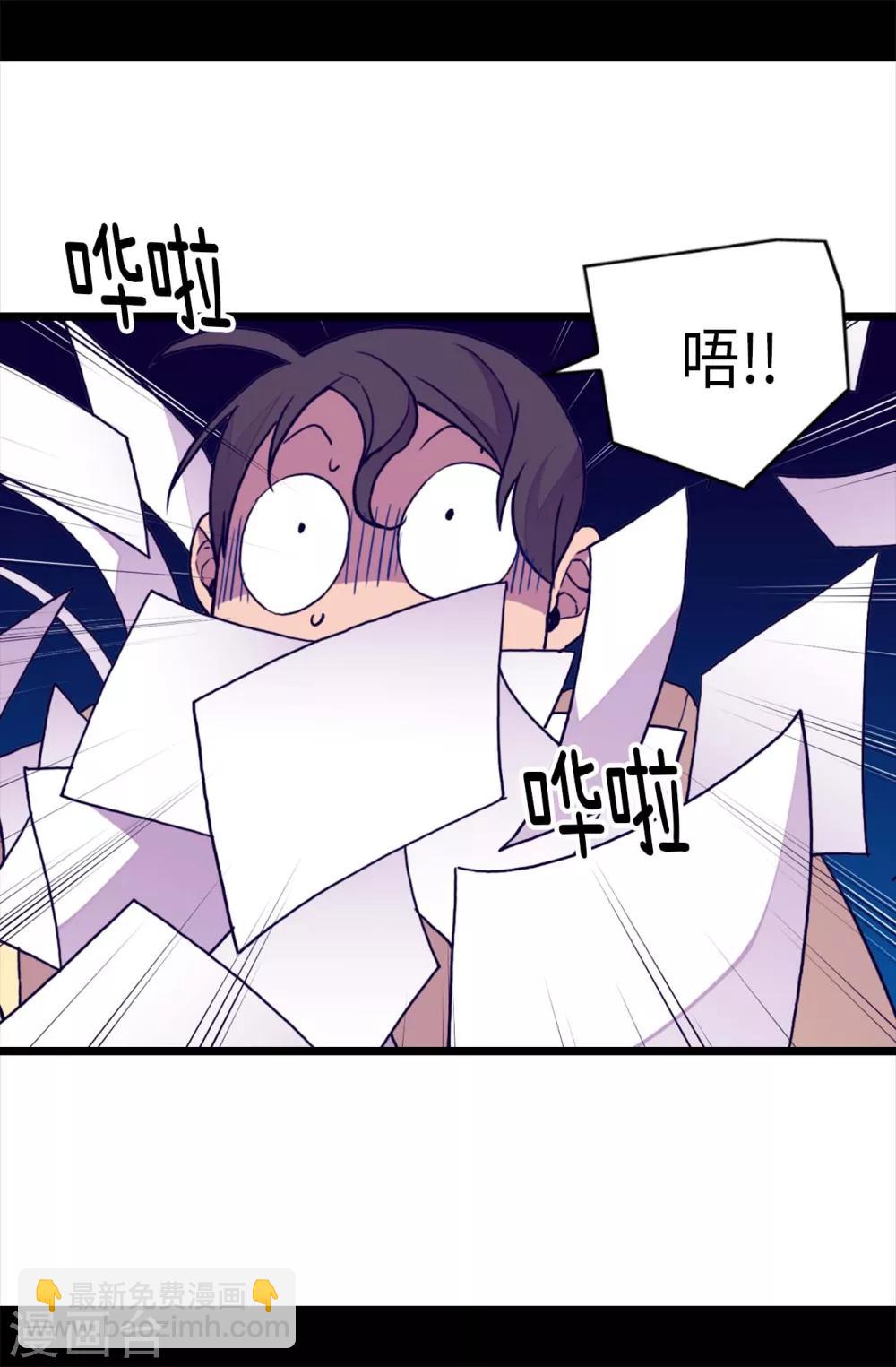 🍴据说我是王的女儿 第250话 救星驾到 第22页