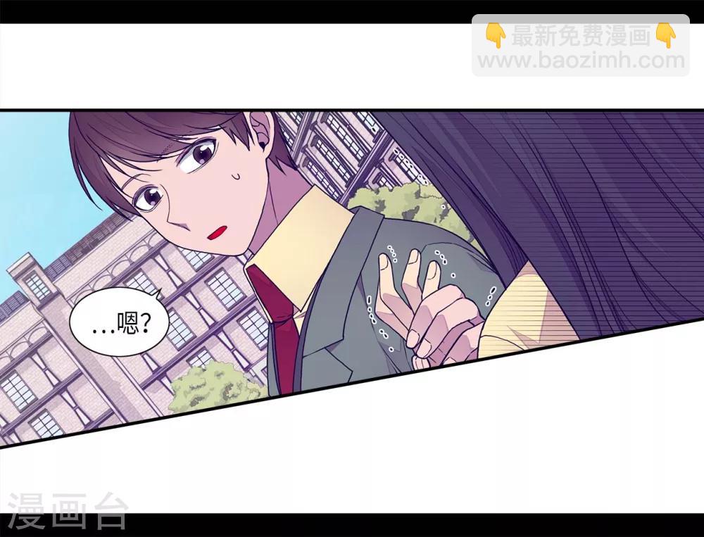 🍴据说我是王的女儿 第252话 救场背后 第21页