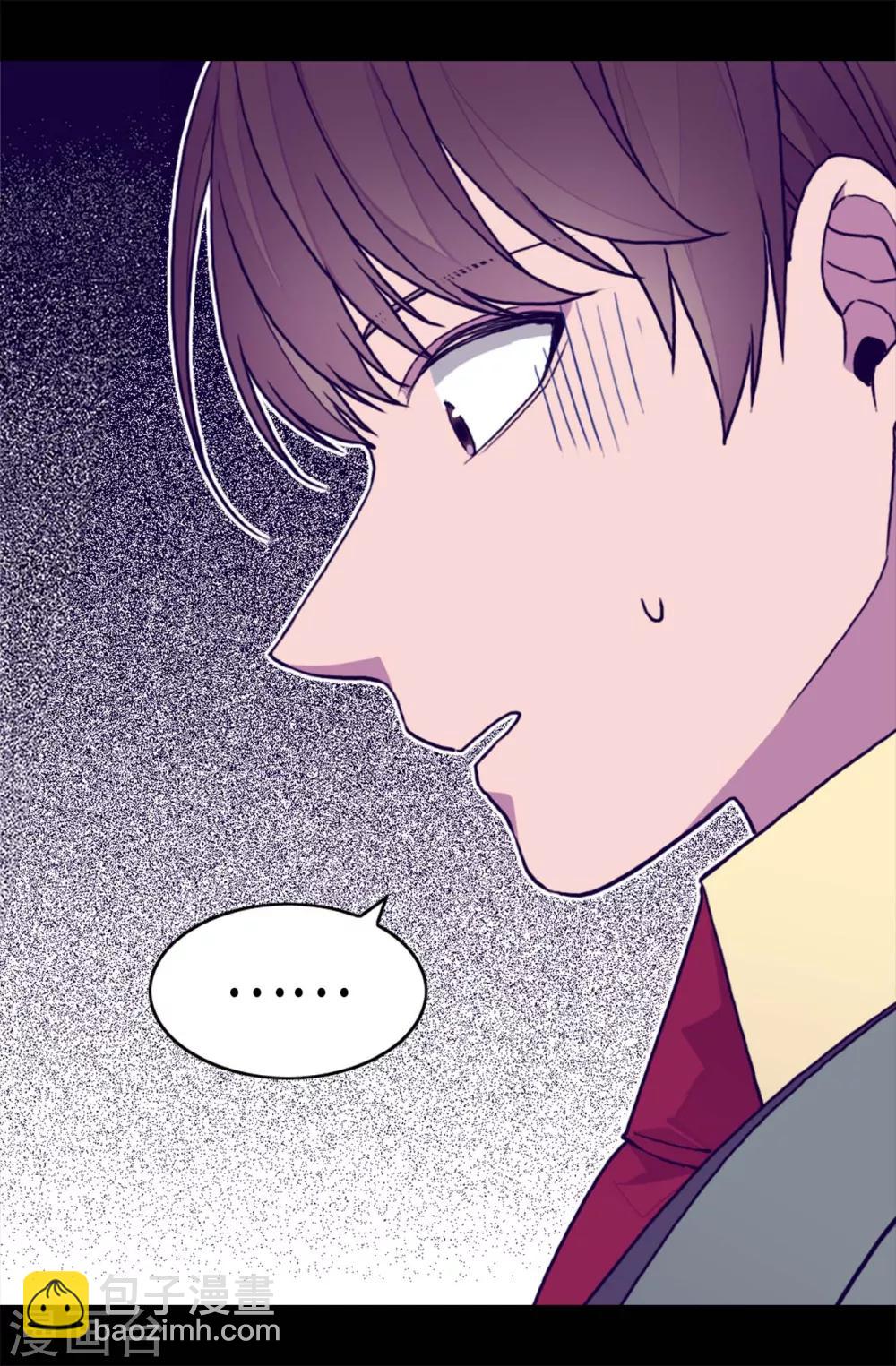🍴据说我是王的女儿 第252话 救场背后 第23页