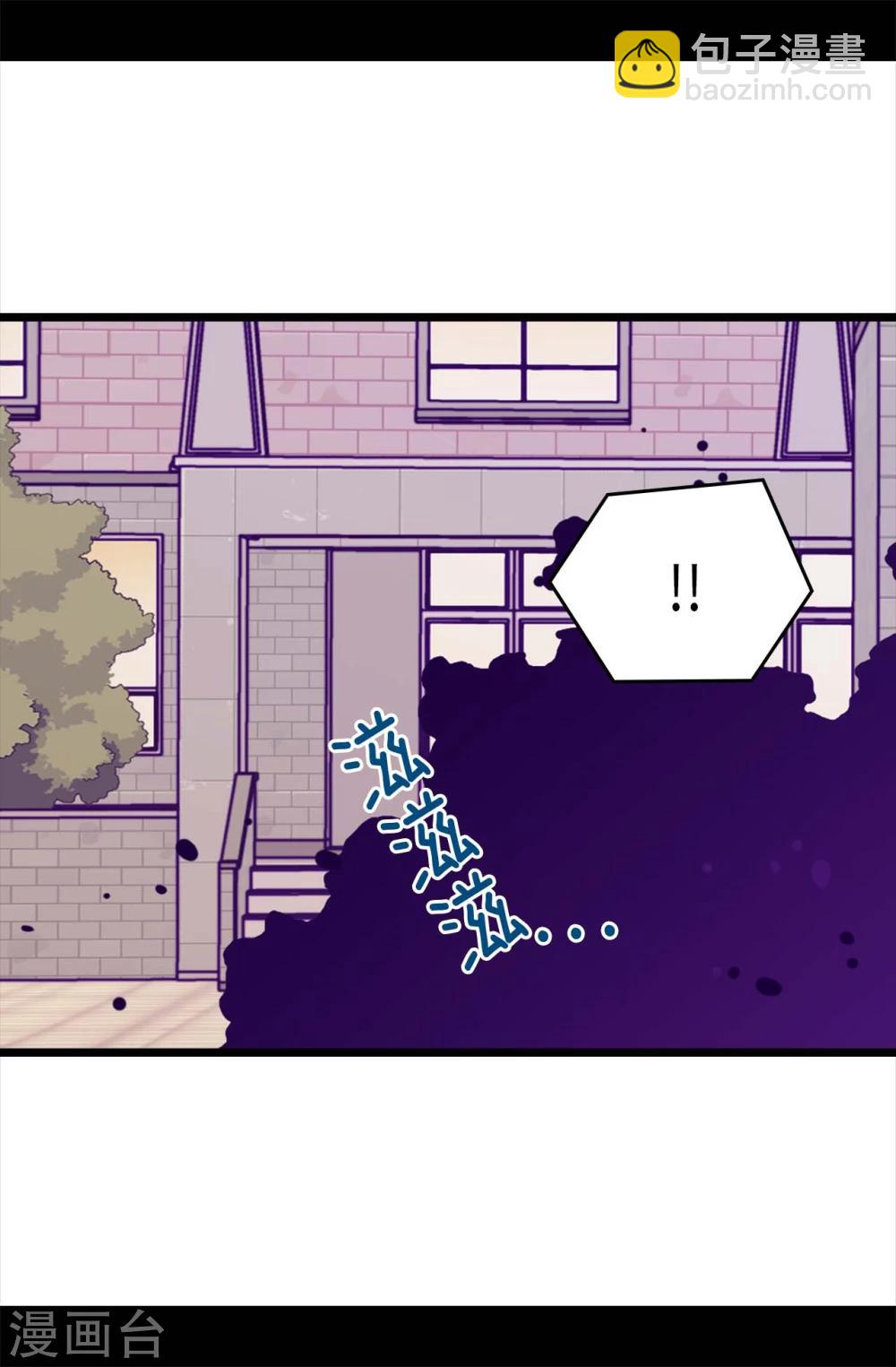 🍴据说我是王的女儿 第262话 居然保护的是我 第24页