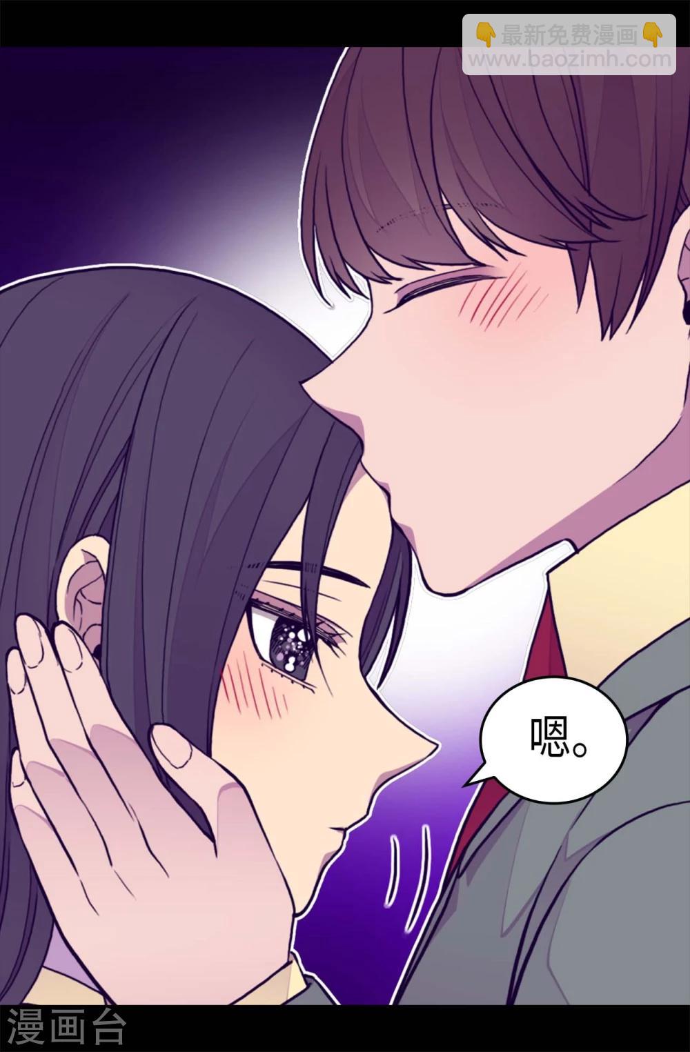 🍴据说我是王的女儿 第264话 被黑暗力量压制 第14页