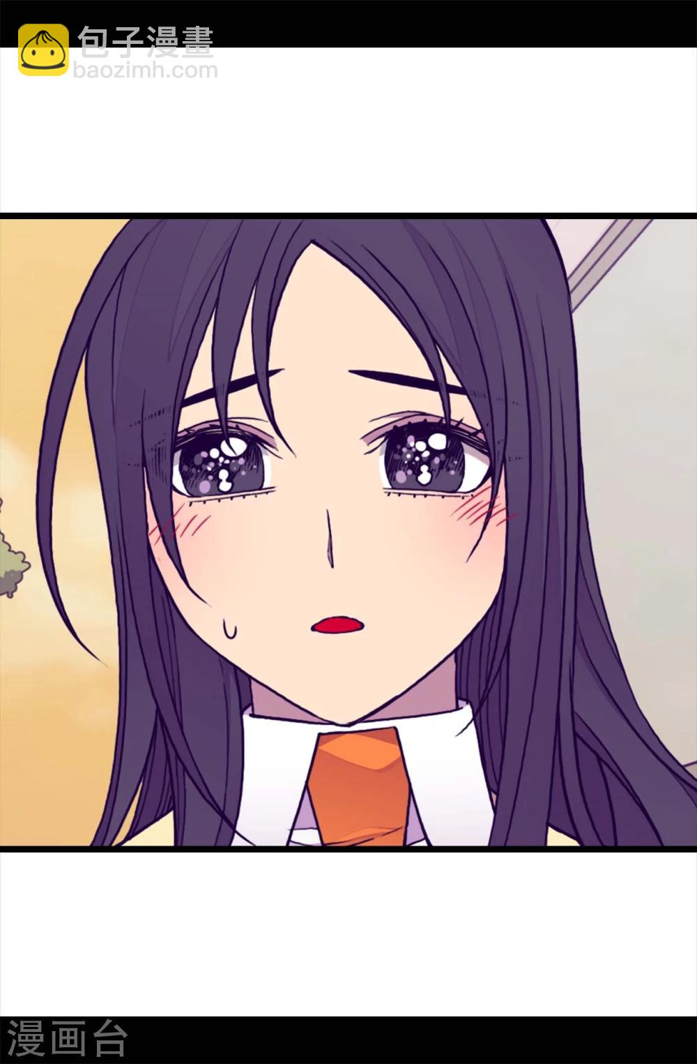 🍴据说我是王的女儿 第264话 被黑暗力量压制 第22页
