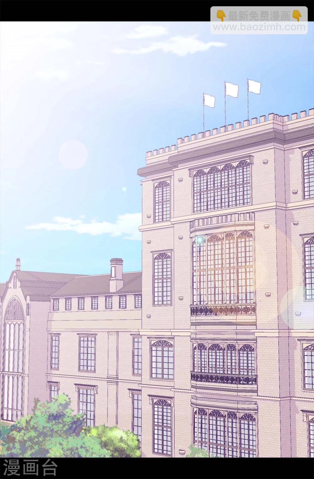 🍴据说我是王的女儿 第266话 请焕盛帮忙 第22页