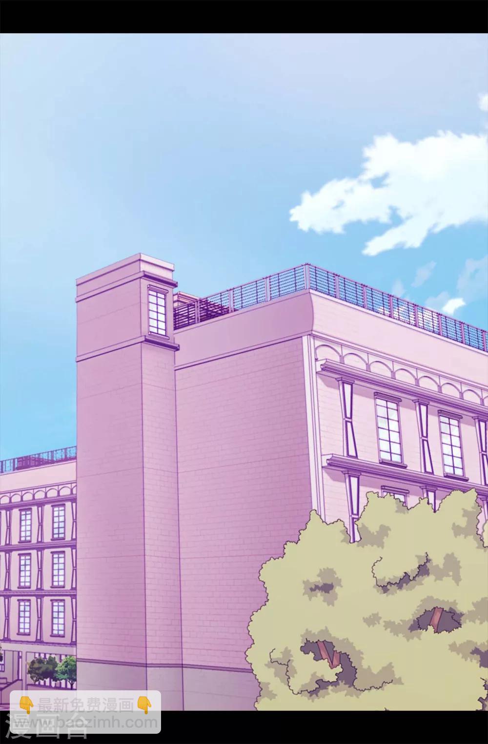 🍴据说我是王的女儿 第274话 老爸来信 第4页