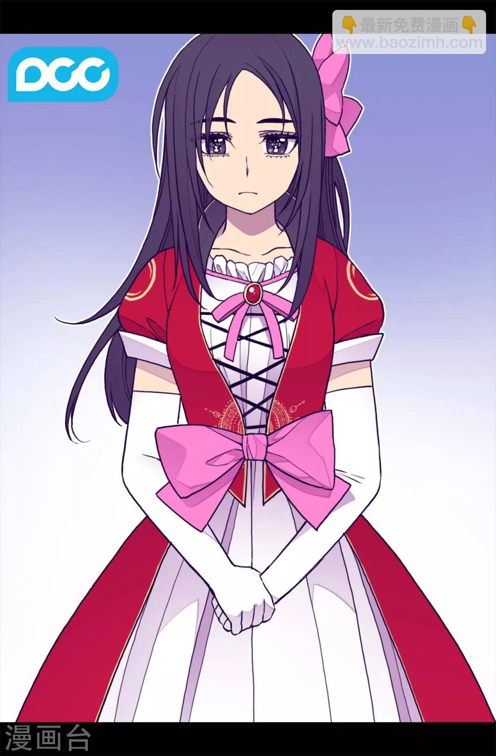 🍴据说我是王的女儿 第278话 绣薇…是我！ 第2页