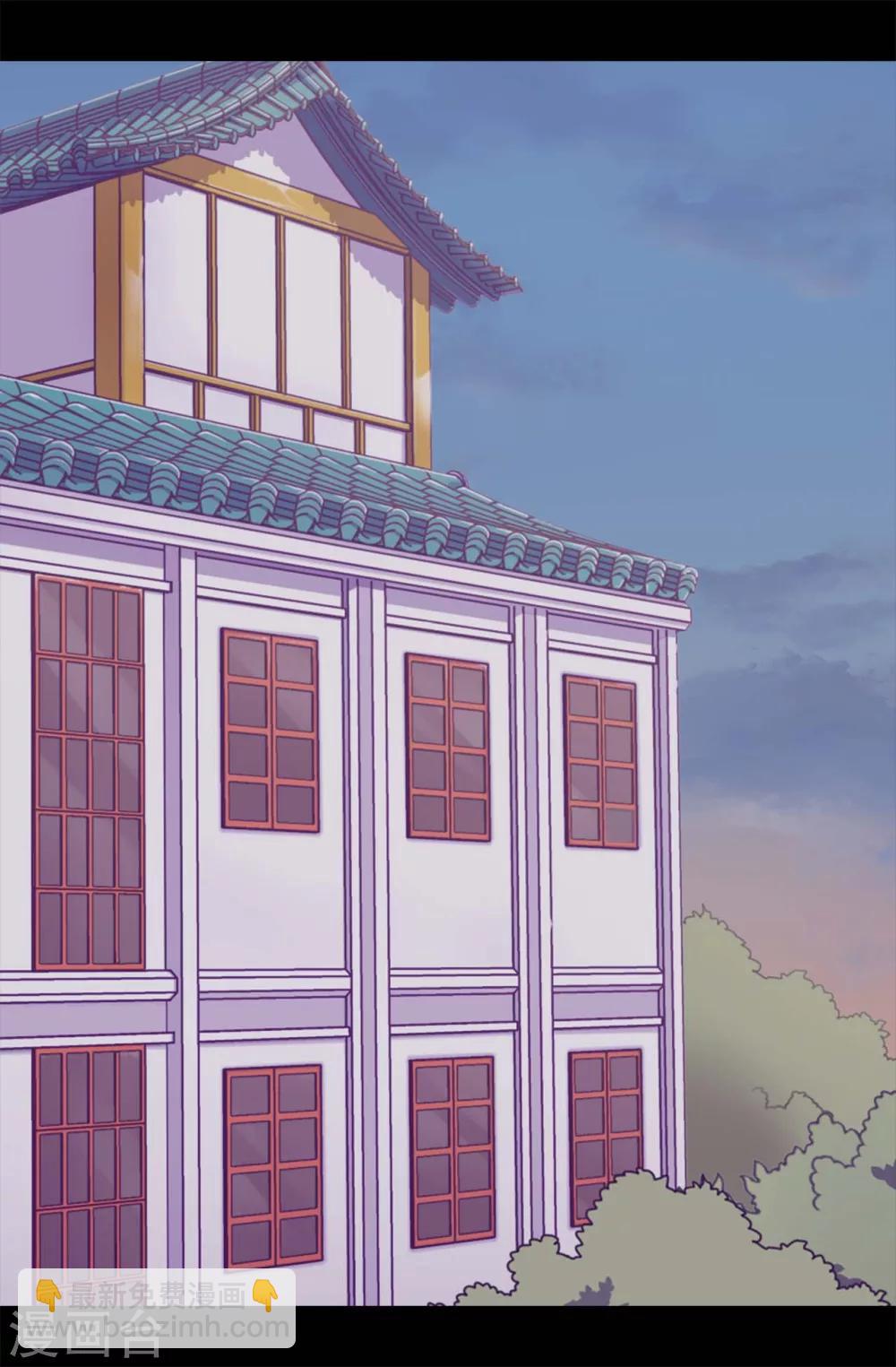 🍴据说我是王的女儿 第280话 我没有越线呀 第18页