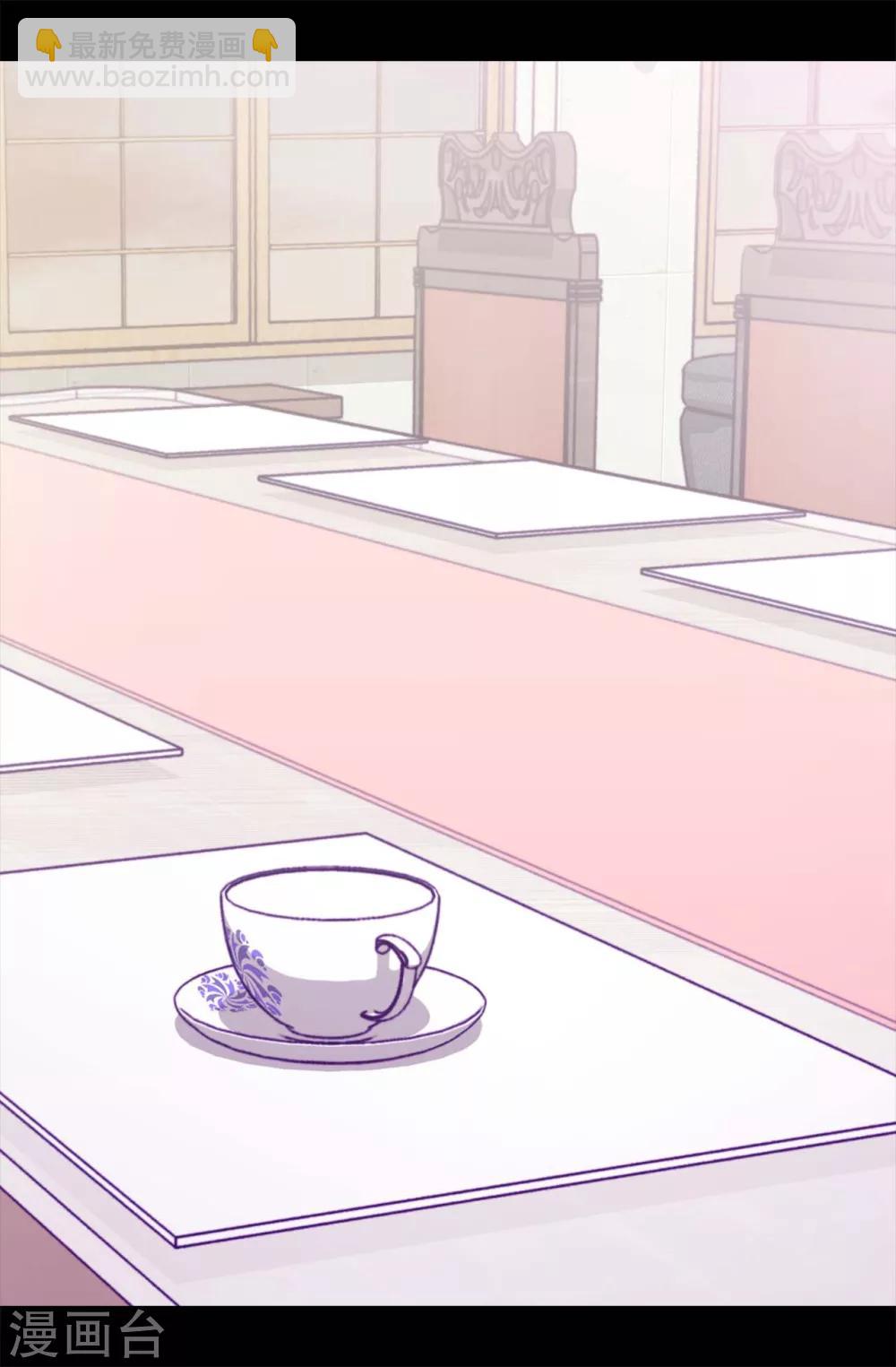 🍴据说我是王的女儿 第282话 非他不可 第15页