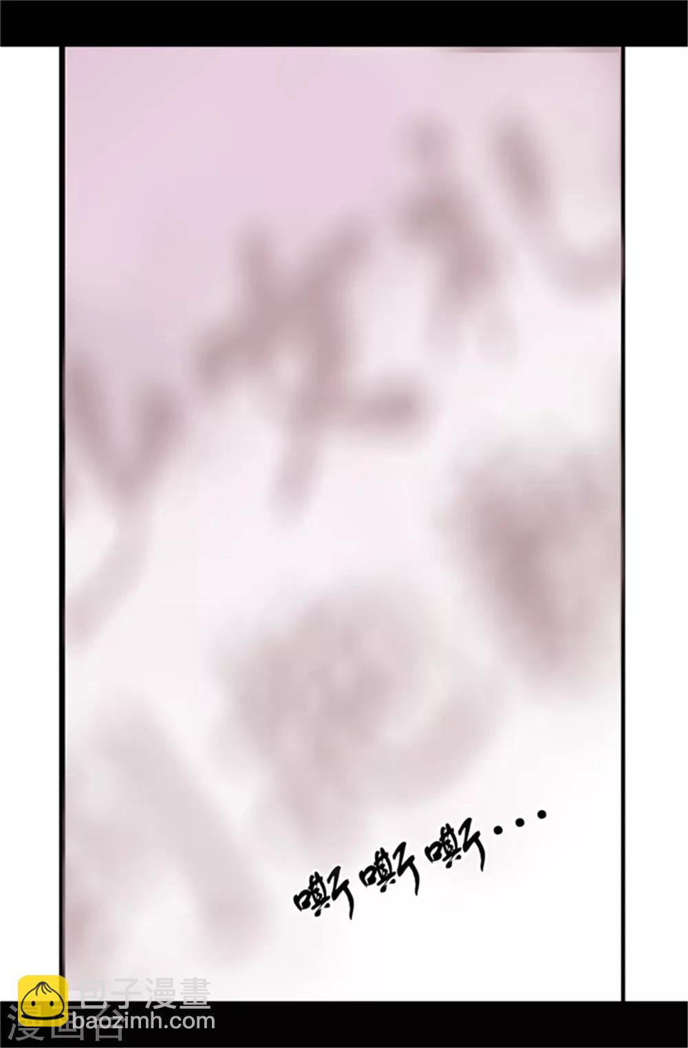 🍴据说我是王的女儿 第30话 信里的秘密 第7页