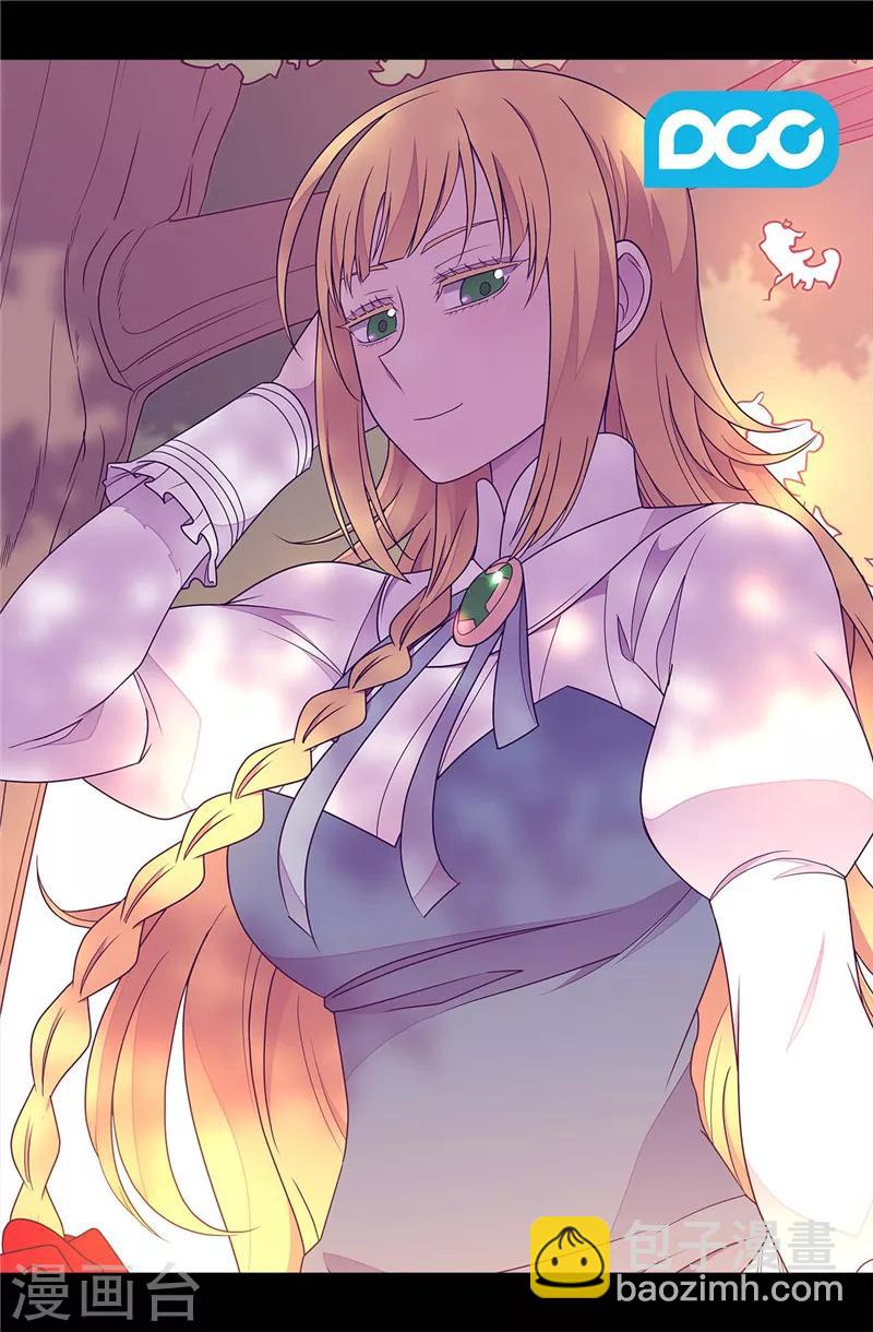 🍴据说我是王的女儿 第302话 小混蛋爆发 第2页