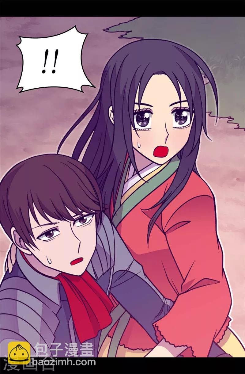 🍴据说我是王的女儿 第310话 治愈大家的力量 第23页
