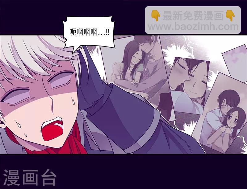 🍴据说我是王的女儿 第310话 治愈大家的力量 第7页