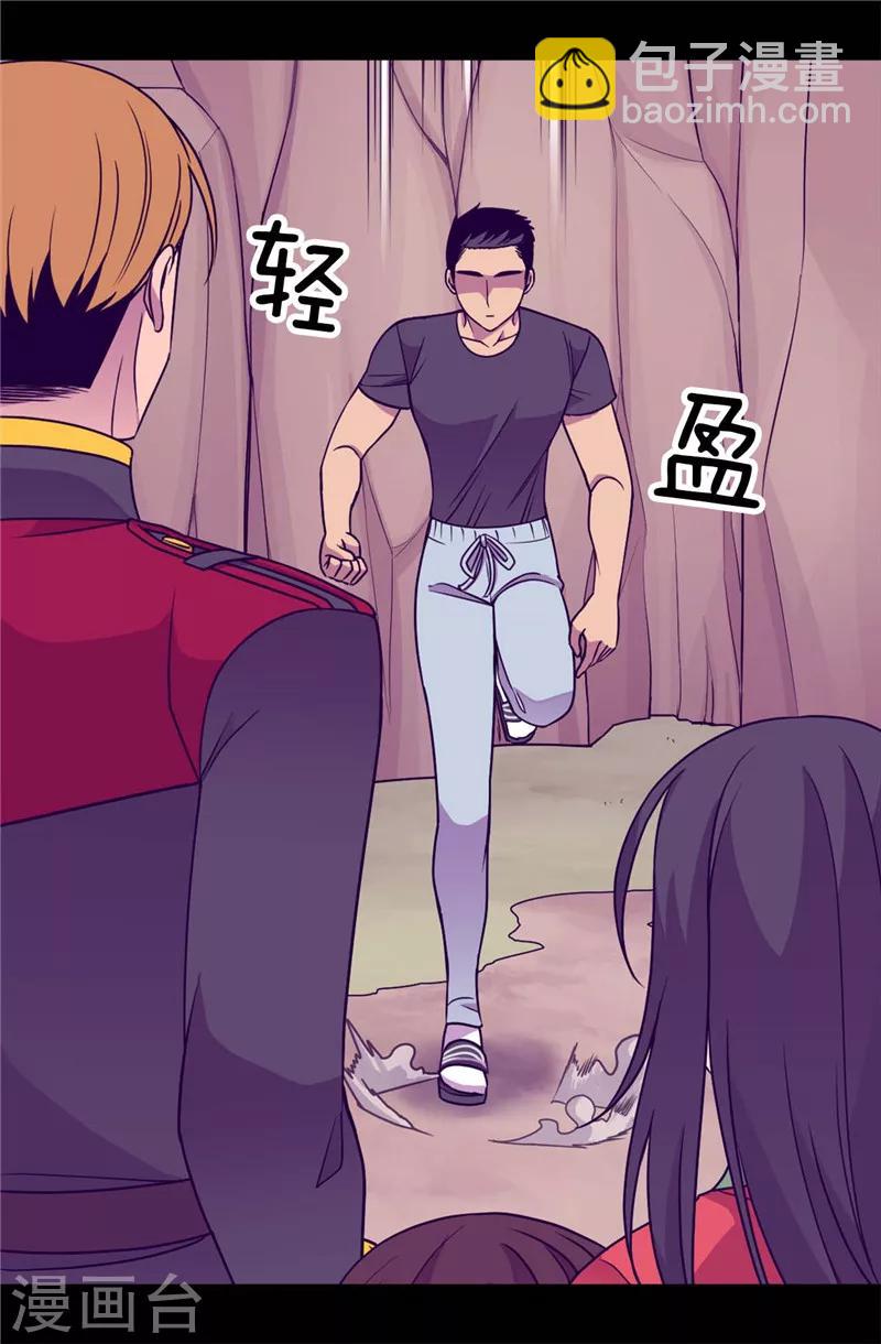 🍴据说我是王的女儿 第312话 秒杀 第3页