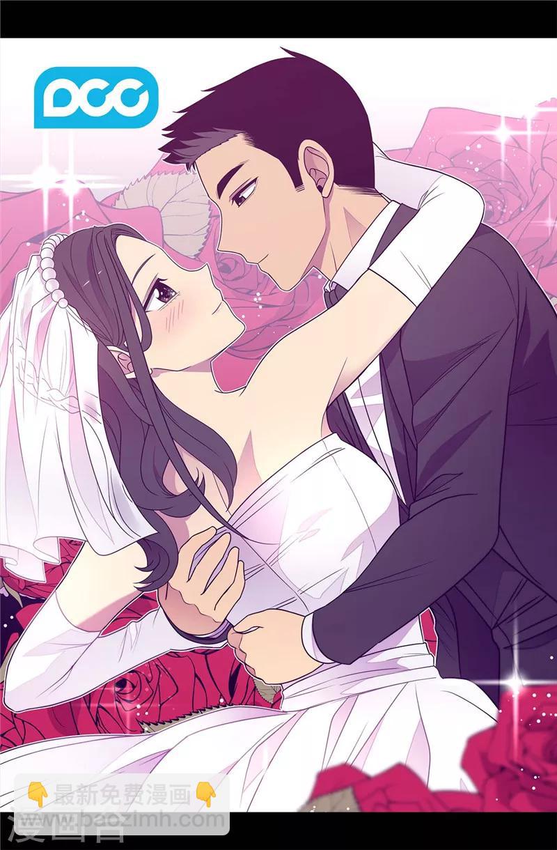 🍴据说我是王的女儿 第314话 被怀疑的菲利亚 第14页