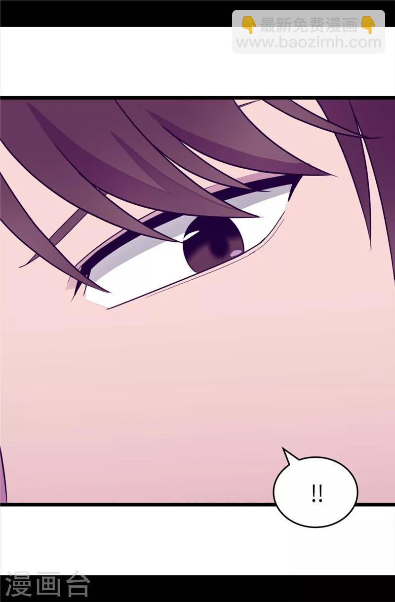 🍴据说我是王的女儿 第320话 小混蛋的嫉妒心 第23页
