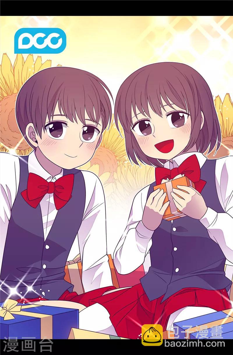 🍴据说我是王的女儿 第324话 魔力后遗症 第3页