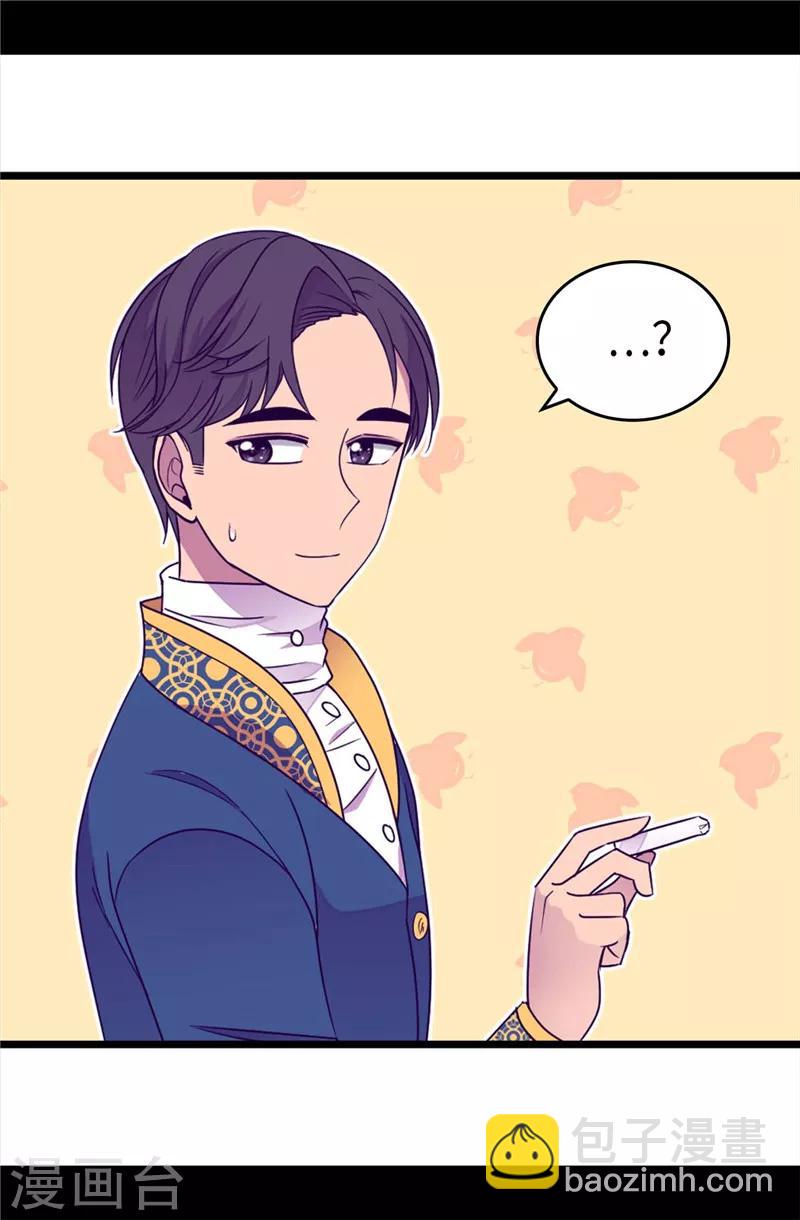 🍴据说我是王的女儿 第332话 哥哥的“偏爱” 第8页