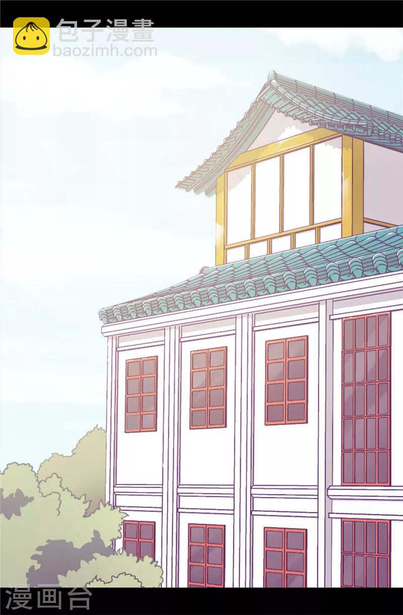 🍴据说我是王的女儿 第336话 我不同意 第14页