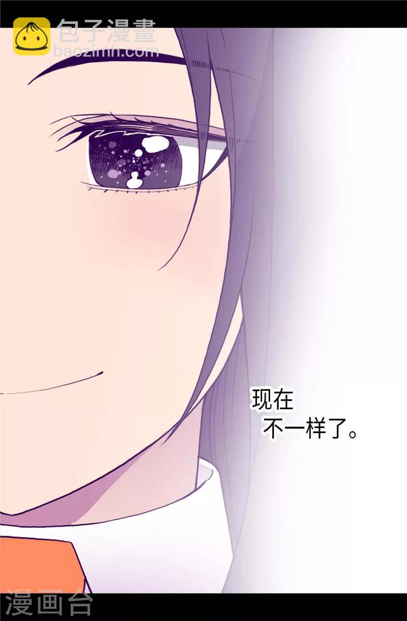 🍴据说我是王的女儿 第342话 魔像金字塔 第10页