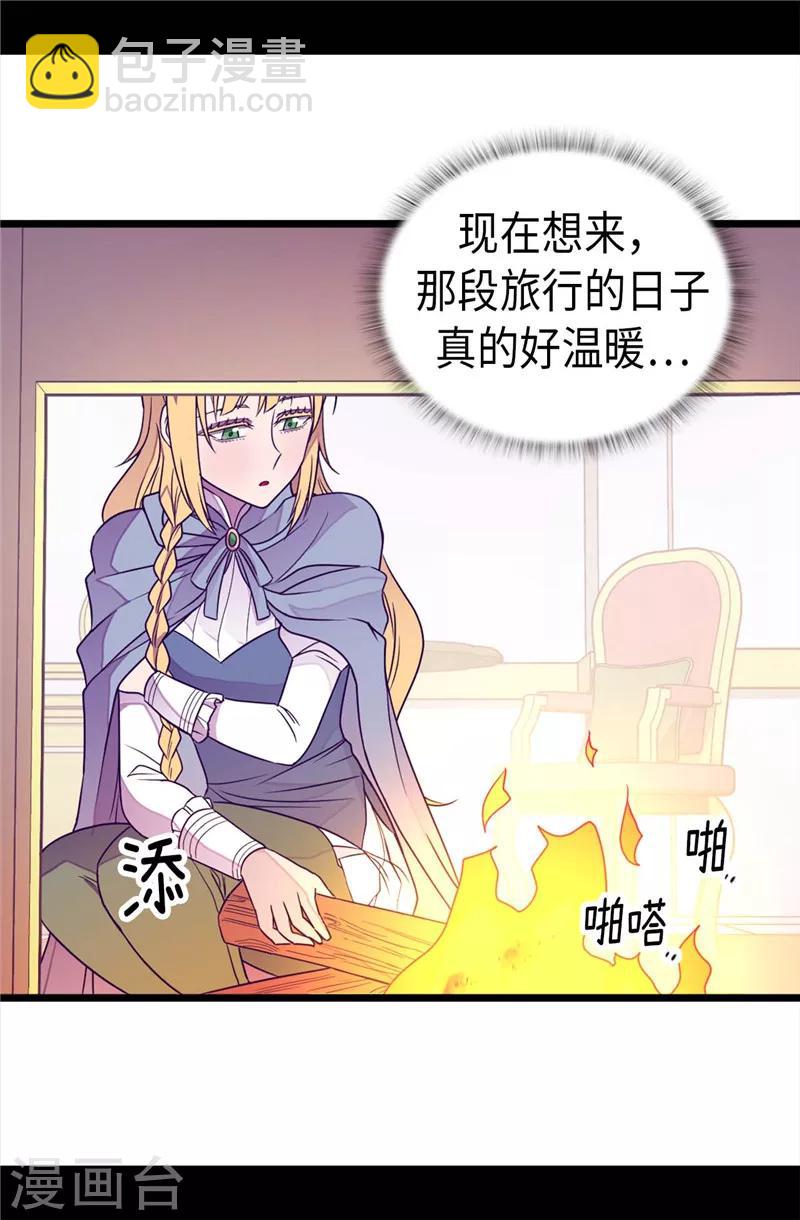 🍴据说我是王的女儿 第344话 是谁在敲打我窗 第12页
