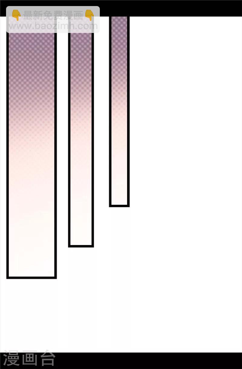🍴据说我是王的女儿 第344话 是谁在敲打我窗 第17页