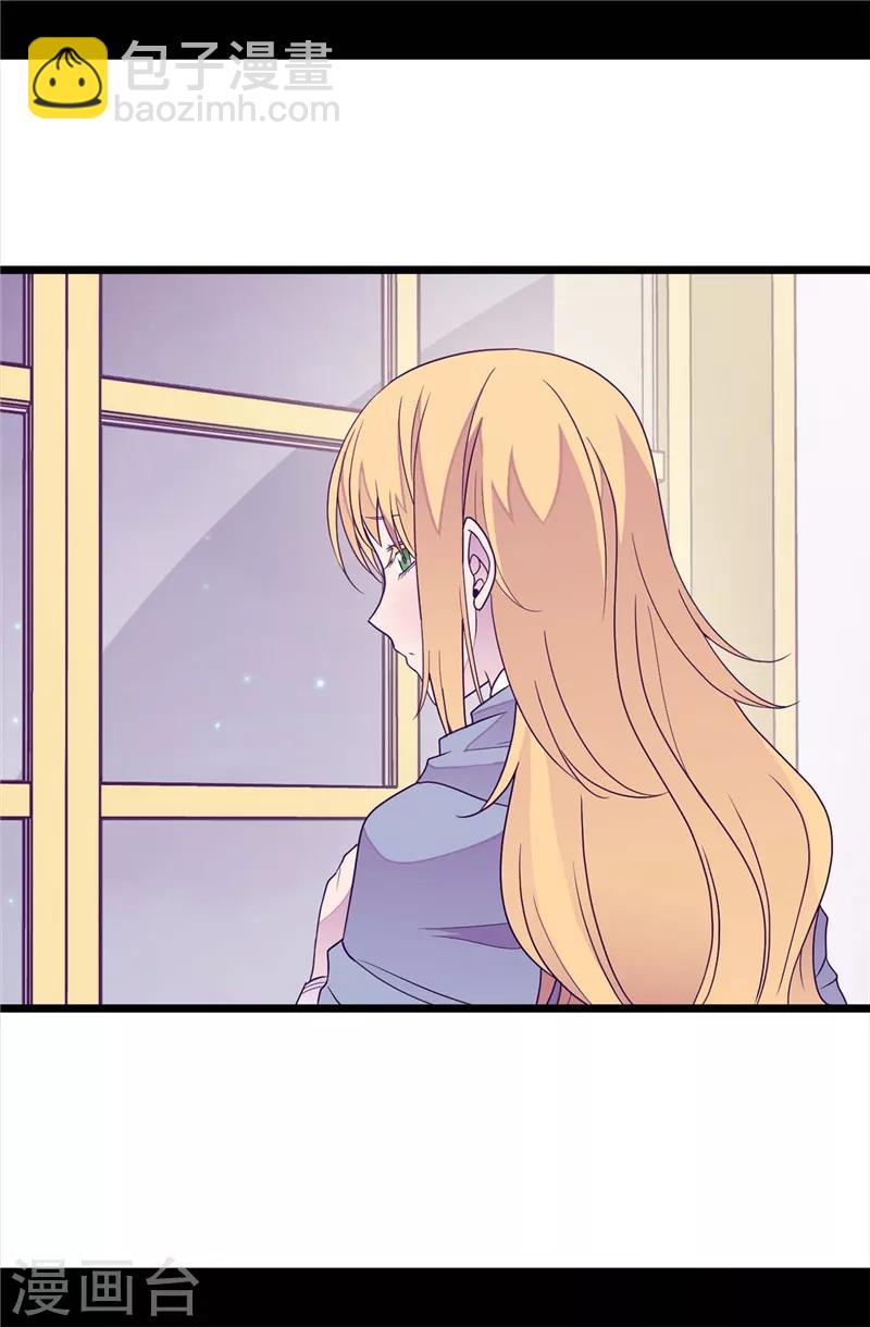 🍴据说我是王的女儿 第344话 是谁在敲打我窗 第5页