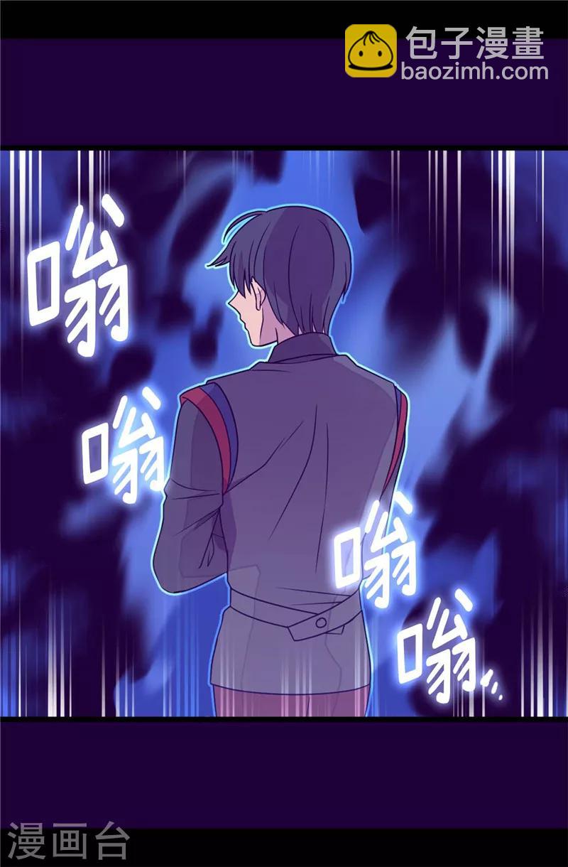 🍴据说我是王的女儿 第354话 绣薇重于一切 第12页
