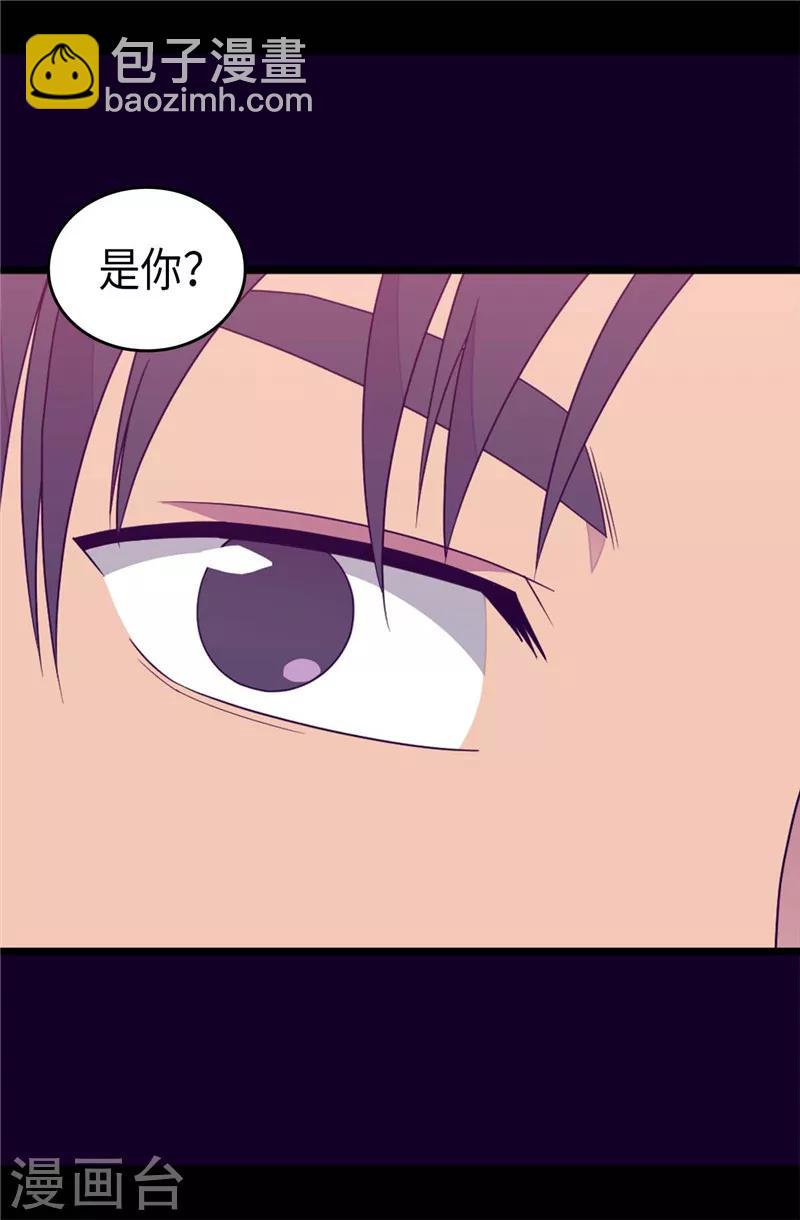 🍴据说我是王的女儿 第356话 临危受命 第7页
