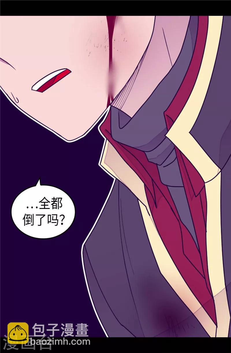 🍴据说我是王的女儿 第358话 为了绣薇，不能放弃 第19页