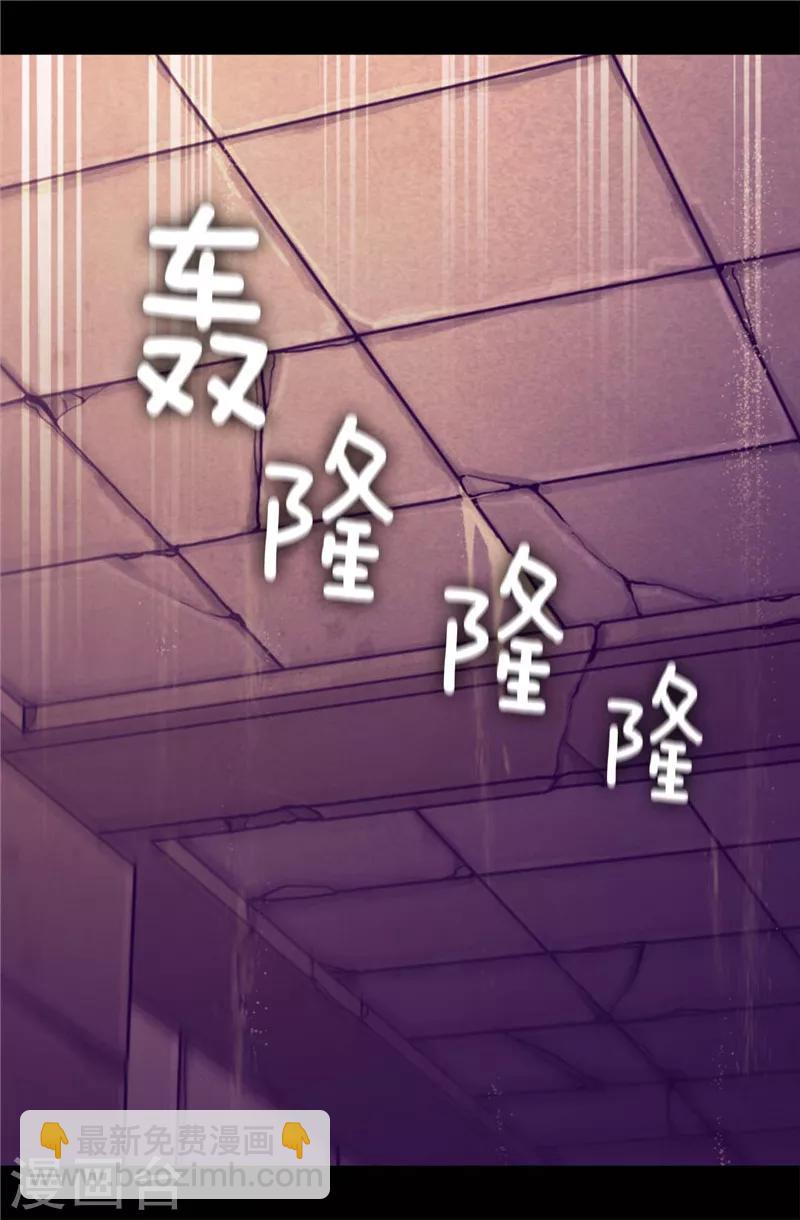 🍴据说我是王的女儿 第360话 男人间的秘密 第22页