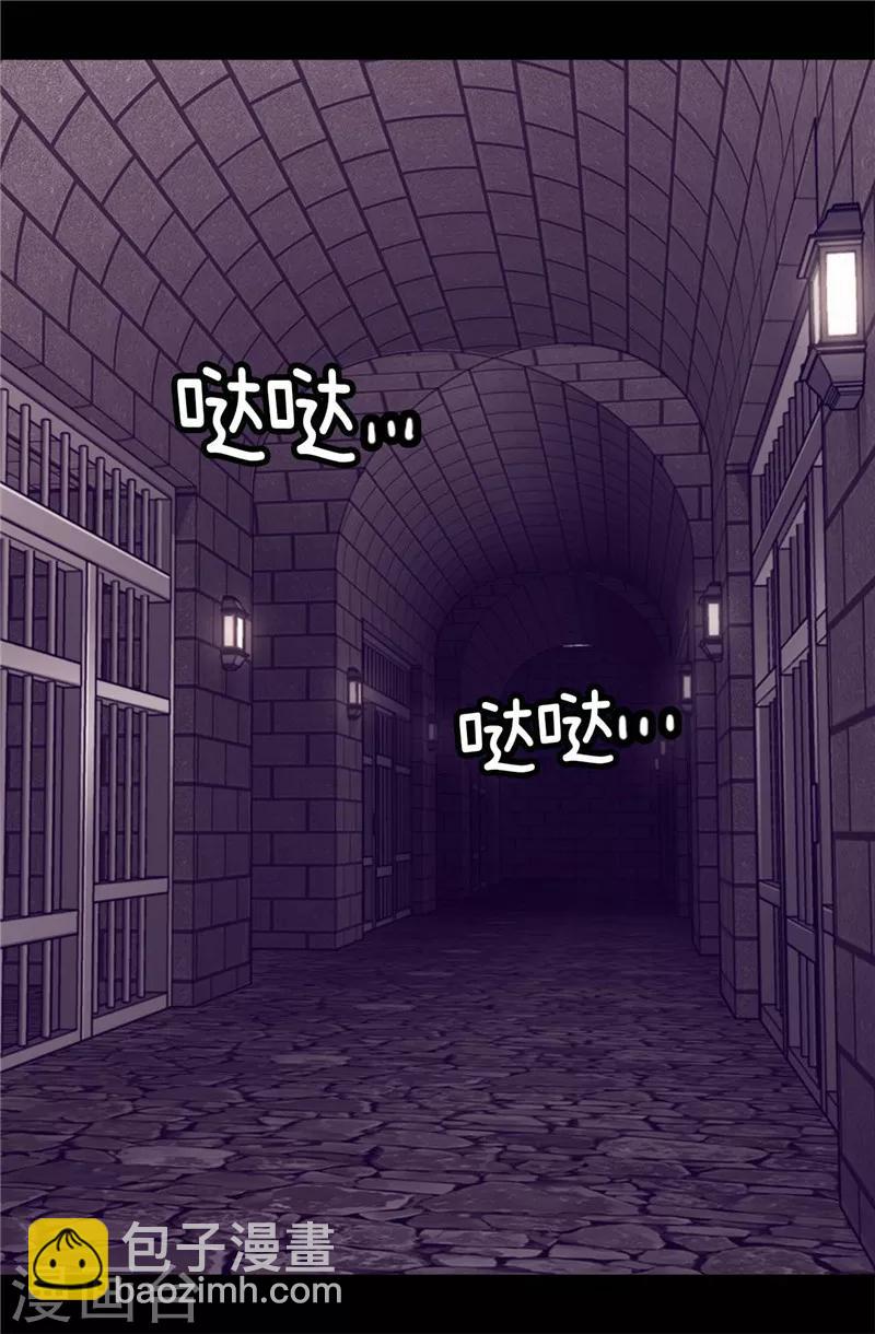 🍴据说我是王的女儿 第370话 立刻带绣薇回国 第18页