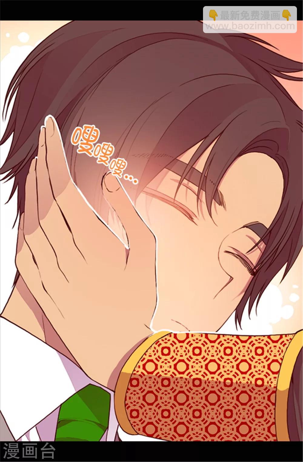 🍴据说我是王的女儿 第38话 谋划者的如意算盘 第12页