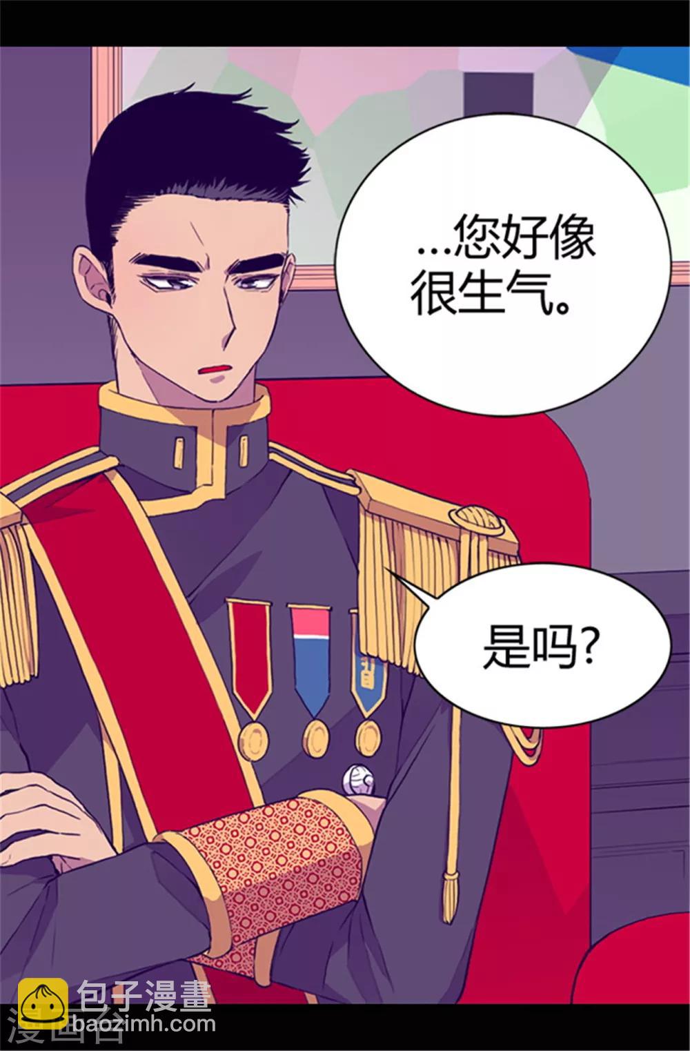 🍴据说我是王的女儿 第38话 谋划者的如意算盘 第24页