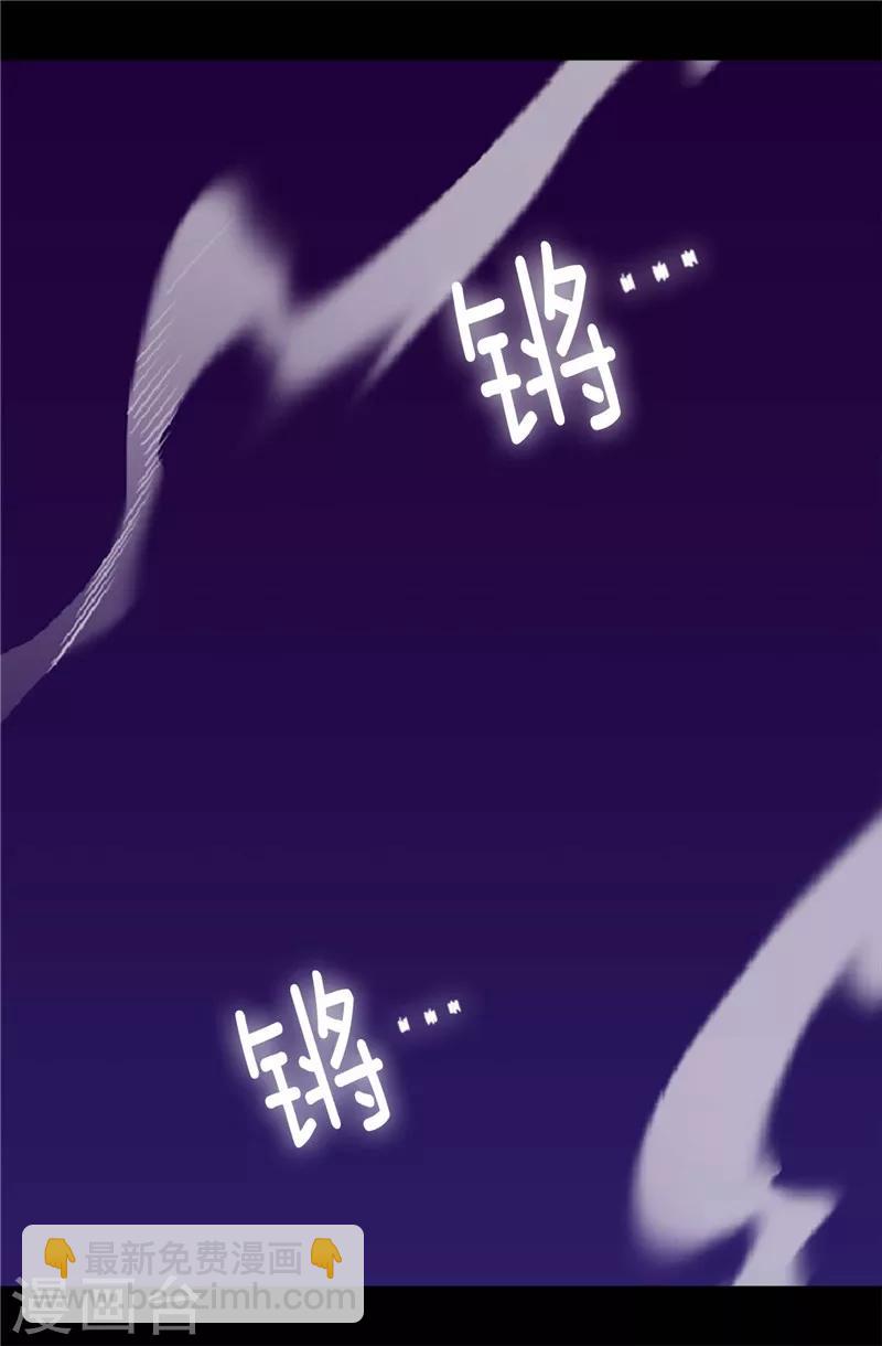 🍴据说我是王的女儿 第374话 帝国最强刺客 第3页
