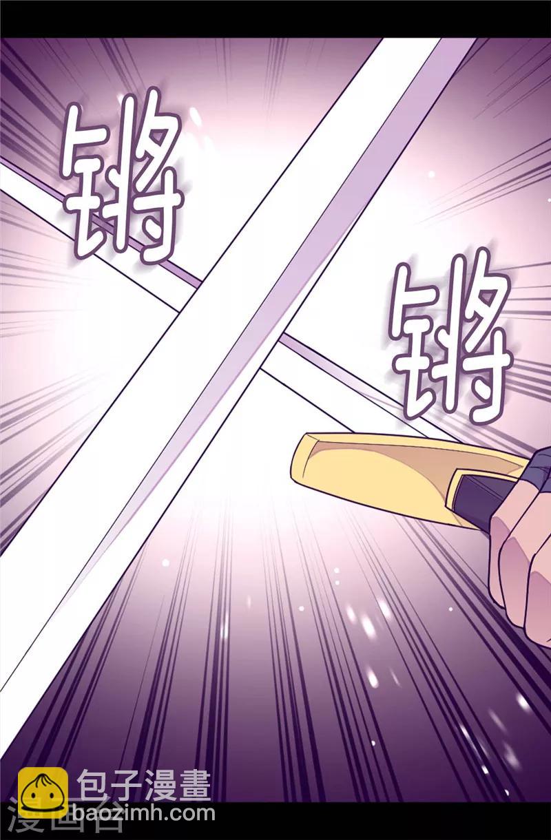 🍴据说我是王的女儿 第374话 帝国最强刺客 第5页