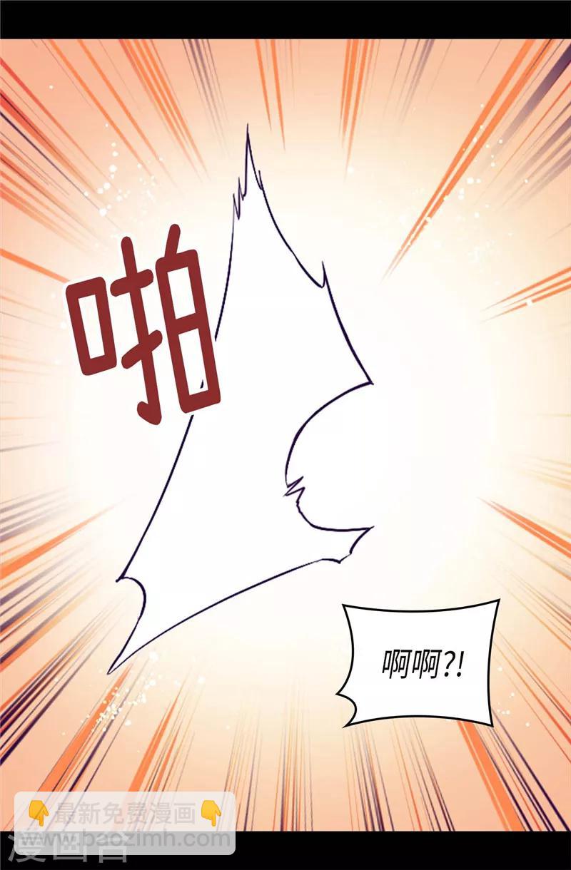🍴据说我是王的女儿 第376话 绣薇由我来绑架 第21页
