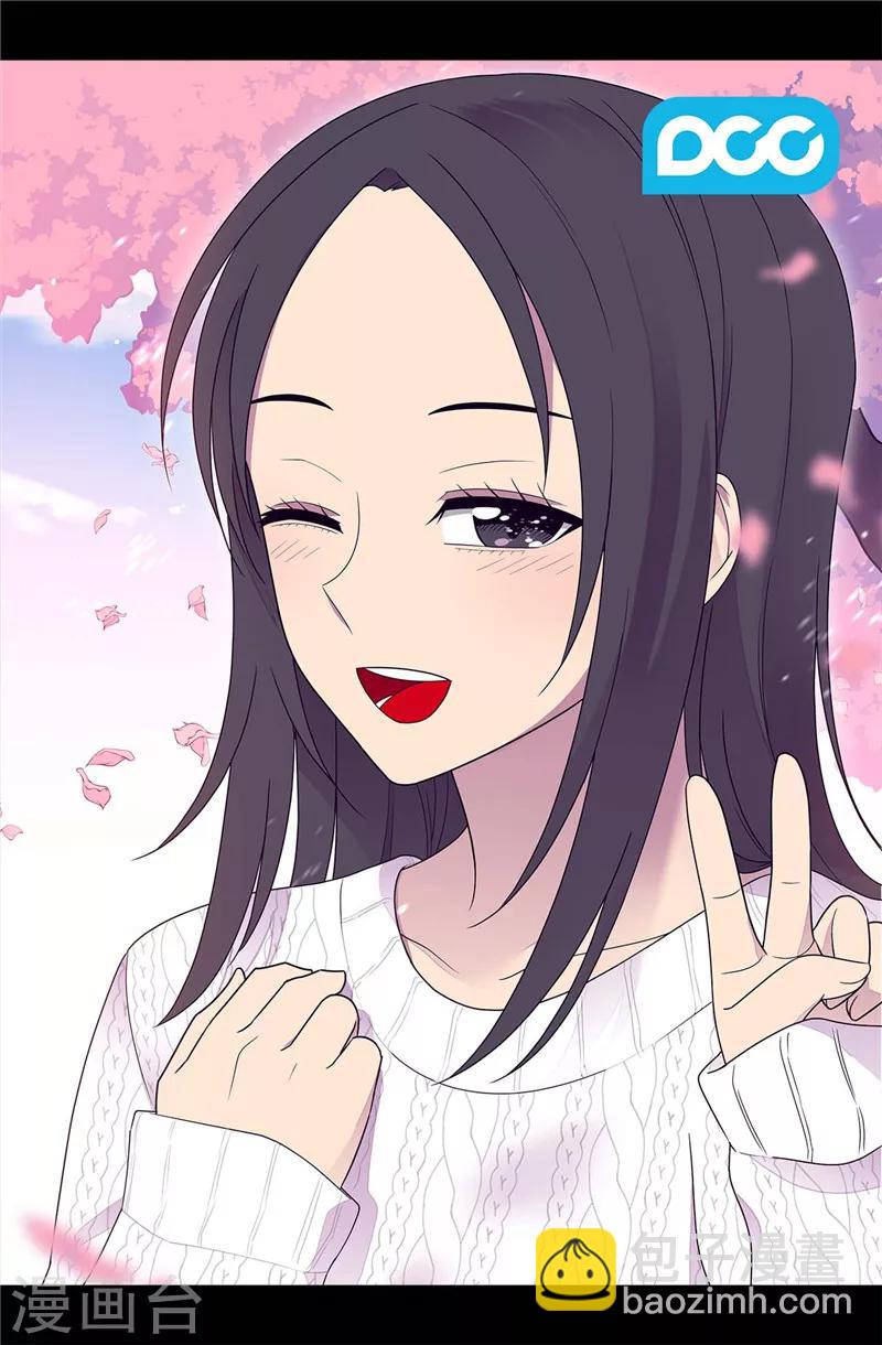 🍴据说我是王的女儿 第380话 不再一个人 第9页