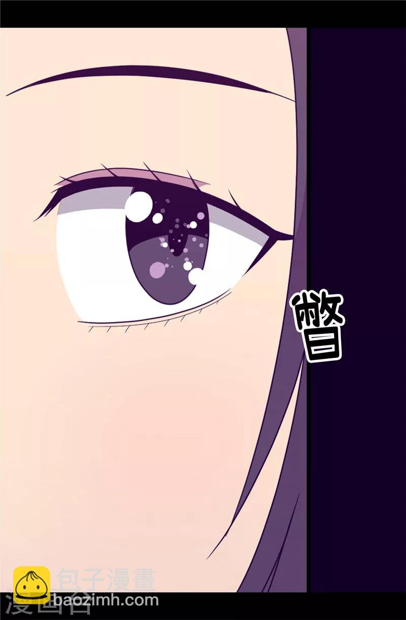 🍴据说我是王的女儿 第382话 单独在一起 第12页