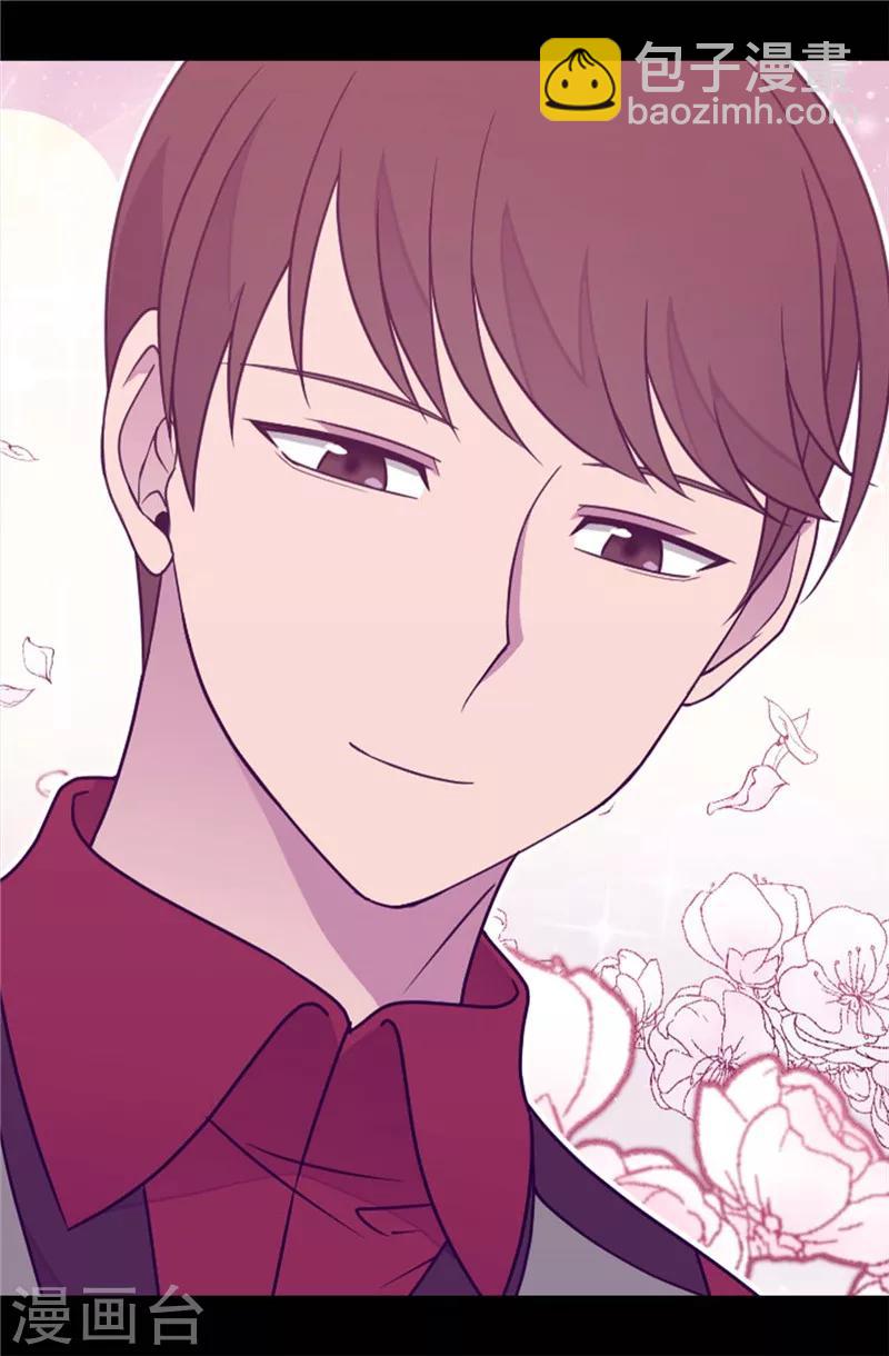 🍴据说我是王的女儿 第382话 单独在一起 第19页
