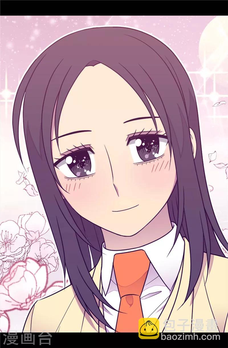 🍴据说我是王的女儿 第382话 单独在一起 第20页
