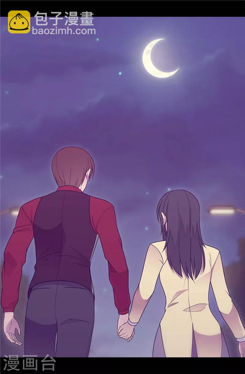 🍴据说我是王的女儿 第382话 单独在一起 第24页