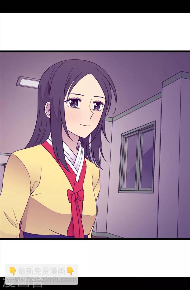 🍴据说我是王的女儿 第386话 谢谢您，救了我 第15页