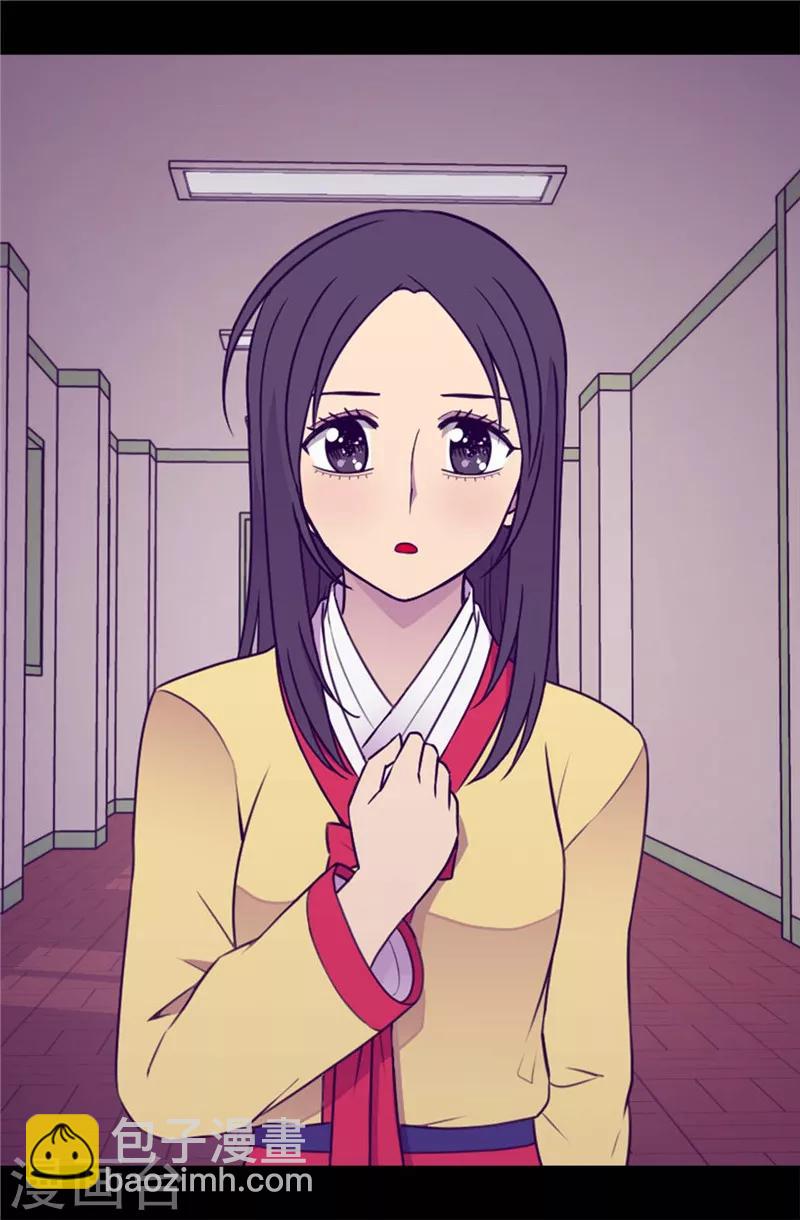 🍴据说我是王的女儿 第386话 谢谢您，救了我 第3页