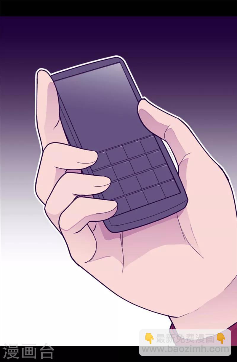 🍴据说我是王的女儿 第388话 “真正的”骑士 第27页